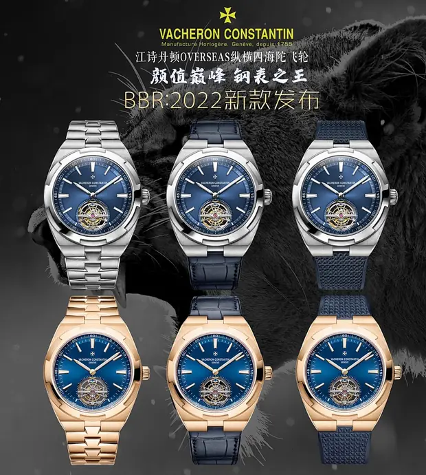Vacheron Constantin Vacheron Constantin, 42 mm, graphite tone, reference JL-VAC-4966