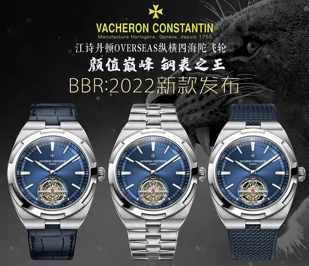 Vacheron Constantin Vacheron Constantin, 41 mm, silver sunray tone, reference JL-VAC-5934