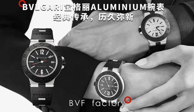 Bulgari Bulgari, 40 mm, graphite tone, reference JL-BUL-8511
