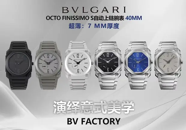 Bulgari Bulgari, 40 mm, silver sunray tone, reference JL-BUL-6498