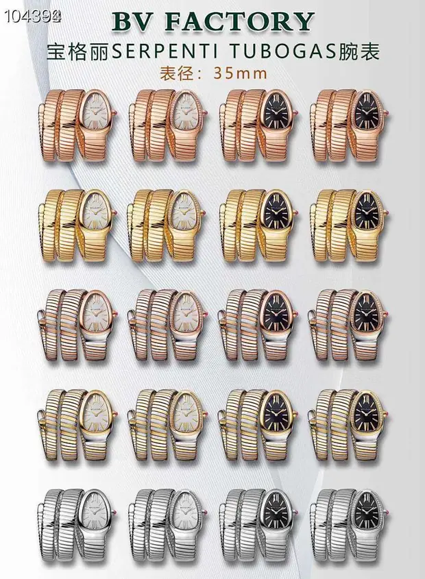 Bulgari Bulgari, 43 mm, blanc nacre tone, reference JL-BUL-4697