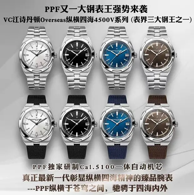 Vacheron Constantin Vacheron Constantin, 42 mm, silver sunray tone, reference JL-VAC-4279