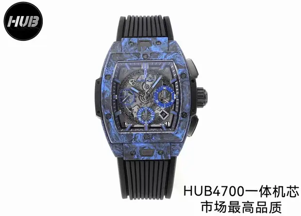 Hublot Hublot, 44 mm, graphite tone, reference JL-HUB-4540