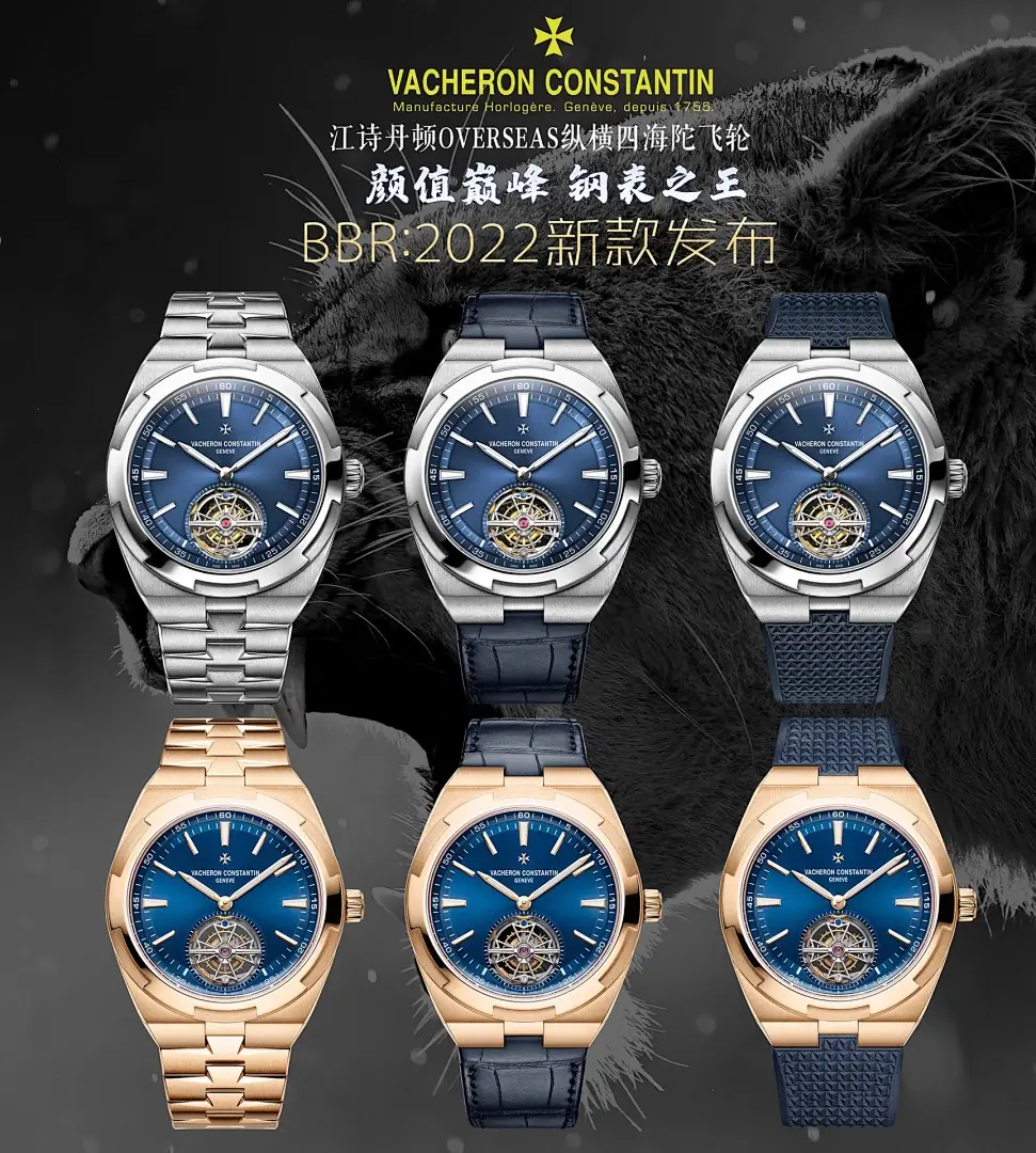 Vacheron Constantin Vacheron Constantin, 42 mm, graphite tone, reference JL-VAC-4966