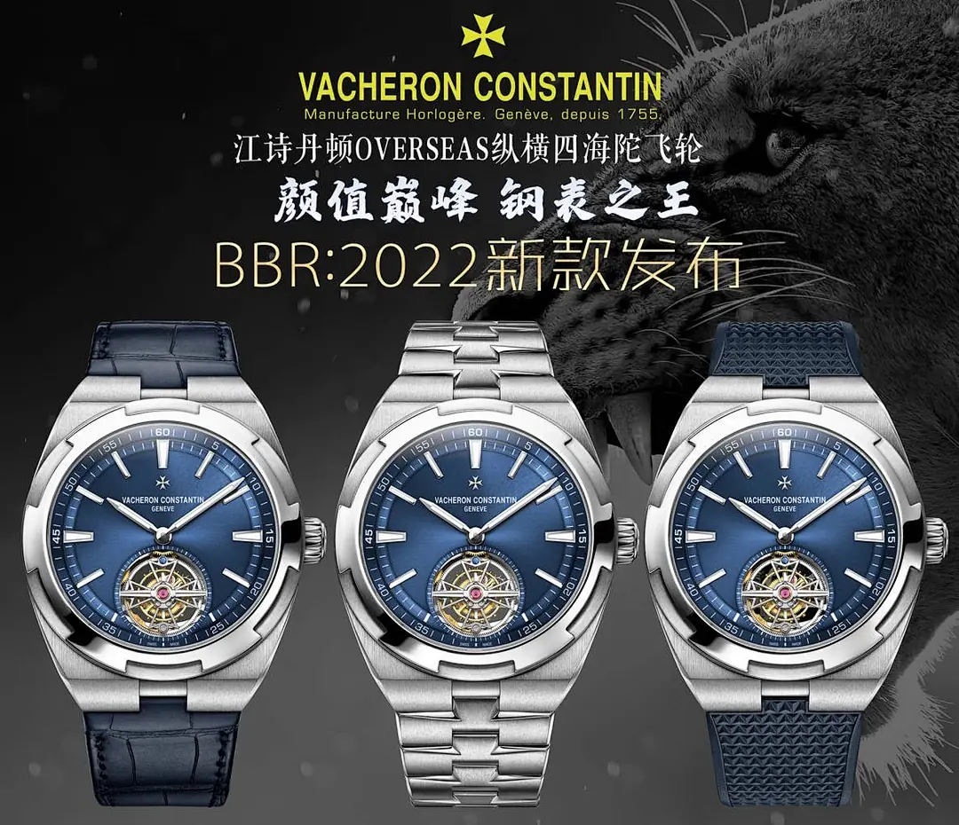 Vacheron Constantin Vacheron Constantin, 41 mm, silver sunray tone, reference JL-VAC-5934
