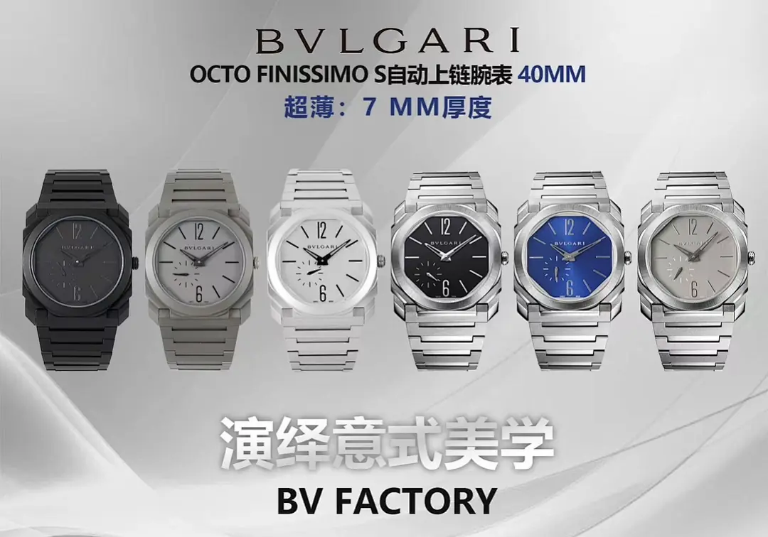Bulgari Bulgari, 40 mm, silver sunray tone, reference JL-BUL-6498