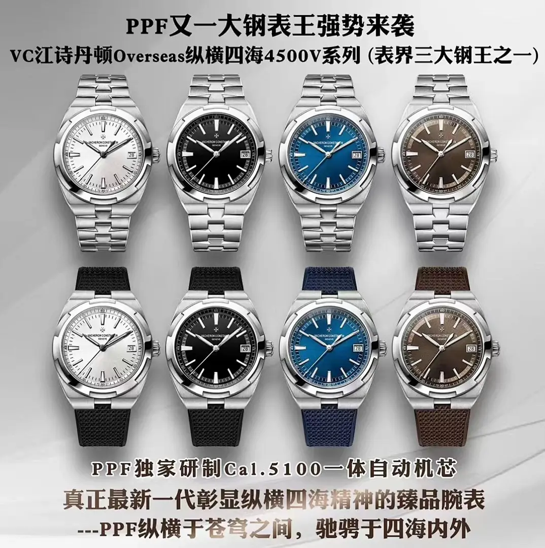 Vacheron Constantin Vacheron Constantin, 42 mm, silver sunray tone, reference JL-VAC-4279