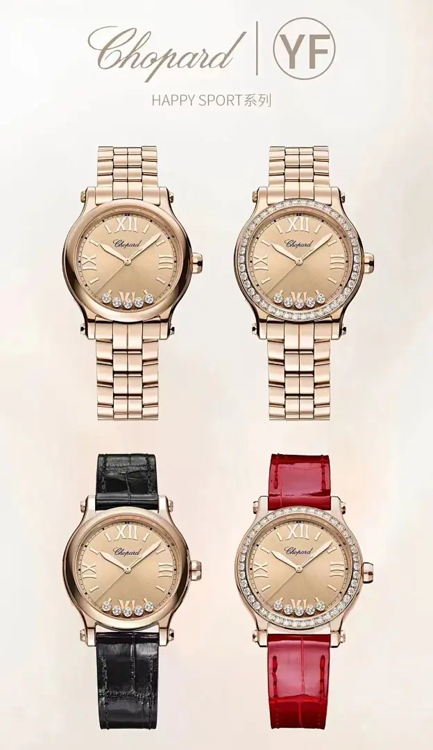Chopard Chopard, 41 mm, or rose tone, reference JL-CHO-4755